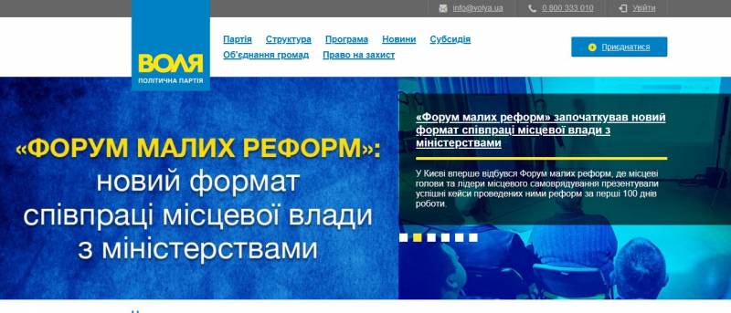 В кого попали пули сотрудников ФСБ В кого попали пули сотрудников ФСБ россия,украина
