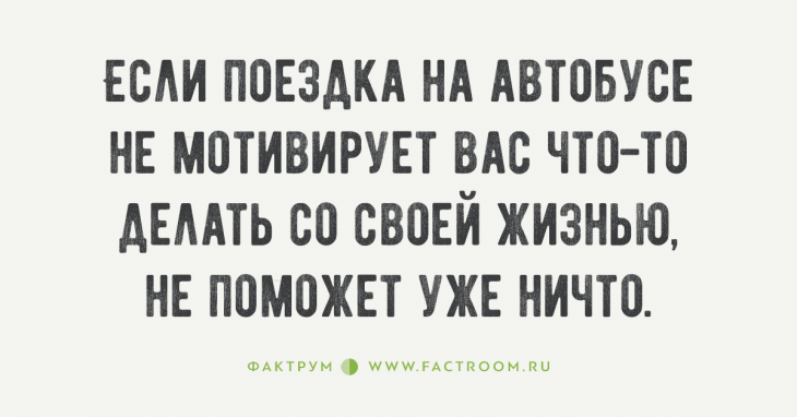 35 жёстких цитат от банкиров с Уолл-Стрит о жизни и о том, как делать деньги