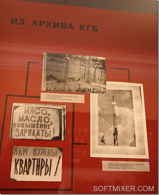 Однажды в Новочеркасске… Однажды в Новочеркасске…