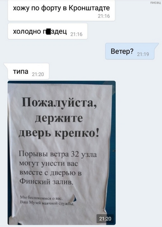 СМС-бомба. Будьте осторожны, здесь реально смешно! СМС-бомба. Будьте осторожны, здесь реально смешно! смешные картинки
