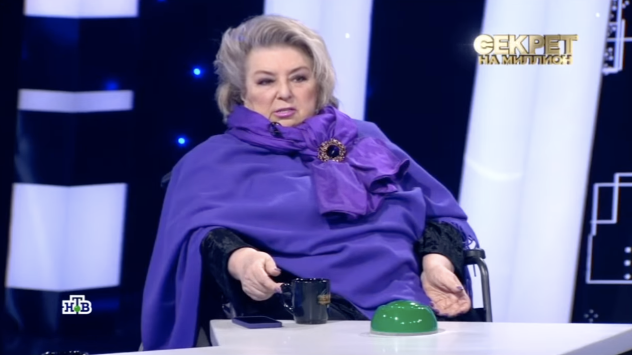 Гадалка предсказала тренеру Татьяне Тарасовой встречу с третьим мужем Гадалка предсказала тренеру Татьяне Тарасовой встречу с третьим мужем Шоу-бизнес