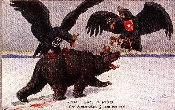 Планы и армии Центральных держав история