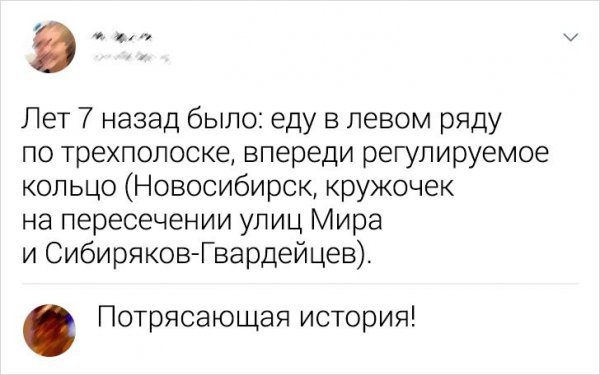 Подборка забавных комментариев с просторов Сети