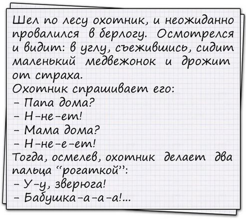 У знакомых заболел хомяк, лежит не встаёт... У знакомых заболел хомяк, лежит не встаёт...
