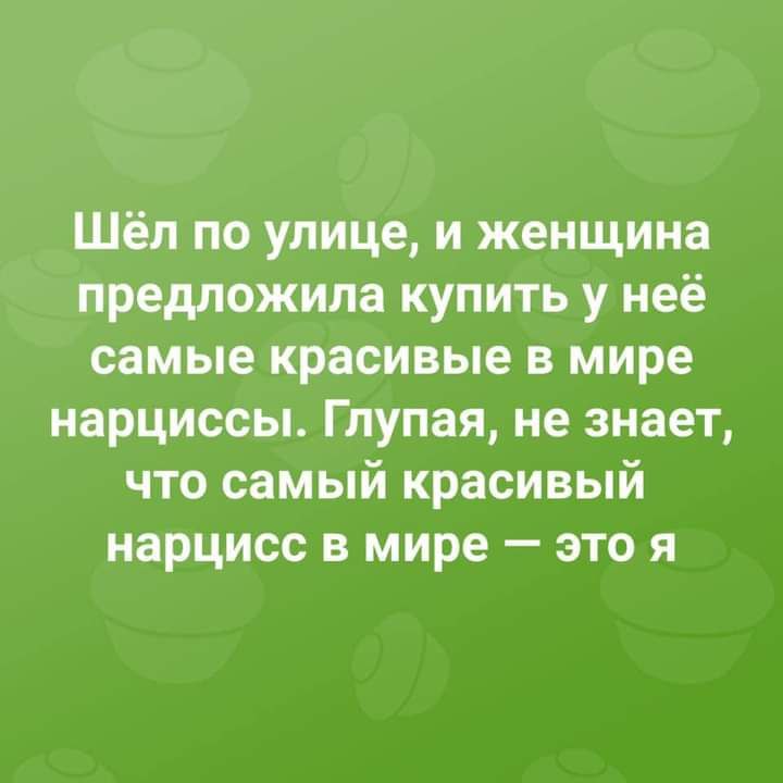 Шуточки которые скрасят ваш день! 