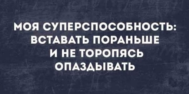 Юмор для тех, кто уже повзрослел и понял, что «маркетплейс» — это ловушка для зарплаты Юмор для тех, кто уже повзрослел и понял, что «маркетплейс» — это ловушка для зарплаты