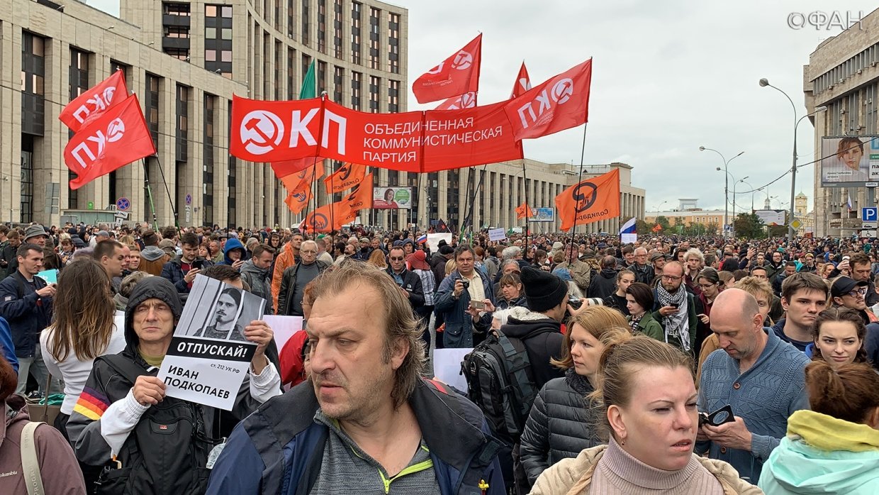 Провокаторы на незаконных митингах в Москве действовали в интересах Запада