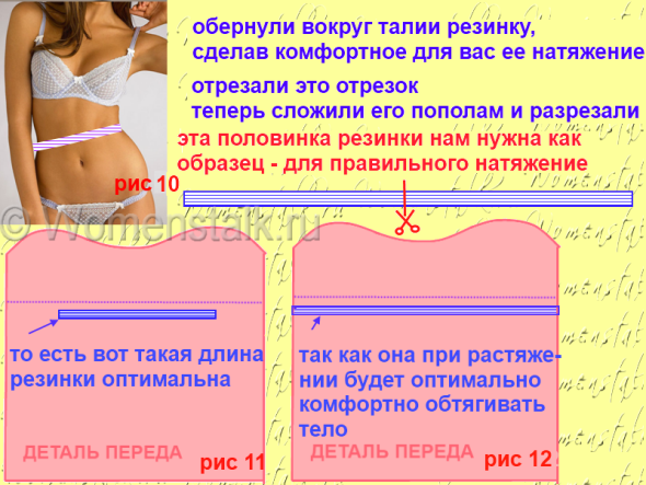 Как грамотно и правильно вшить резинку в одежду: 4 способа резинки, пришива, резинку, будет, резинка, чтобы, зигзаг, линии, можно, ткань, способ, ткани, машинки, вручную, вшить, внутри, обычной, нужно, платье, будем