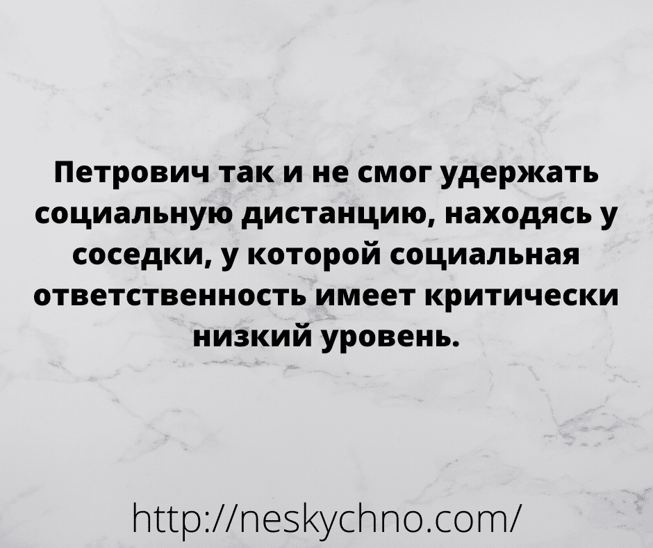 Подборка анекдотов для позитивного настроения 