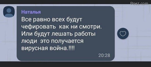 Забавные ошибки в интернет-комментариях позитив,смешные картинки,юмор