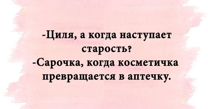 Смешные надписи для чудесного настроения Смешные надписи для чудесного настроения