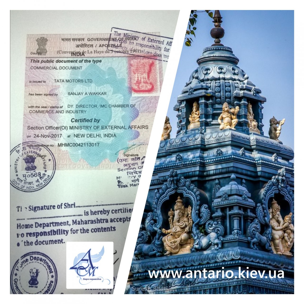 бюро переводов киев