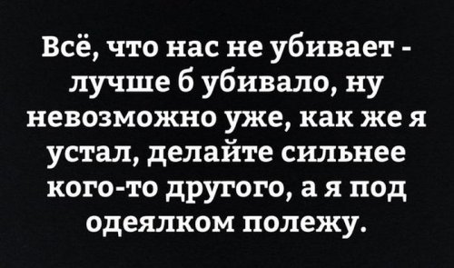 Фотоколлекция для любителей странного юмора (25 фото)