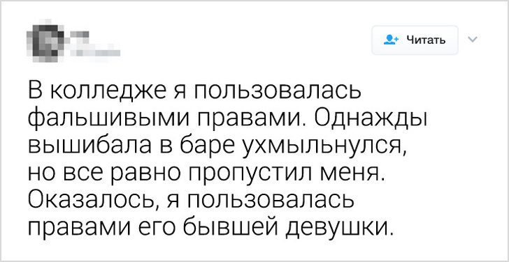 20 твитов про большую и маленькую ложь, которая сошла людям с рук жизнь