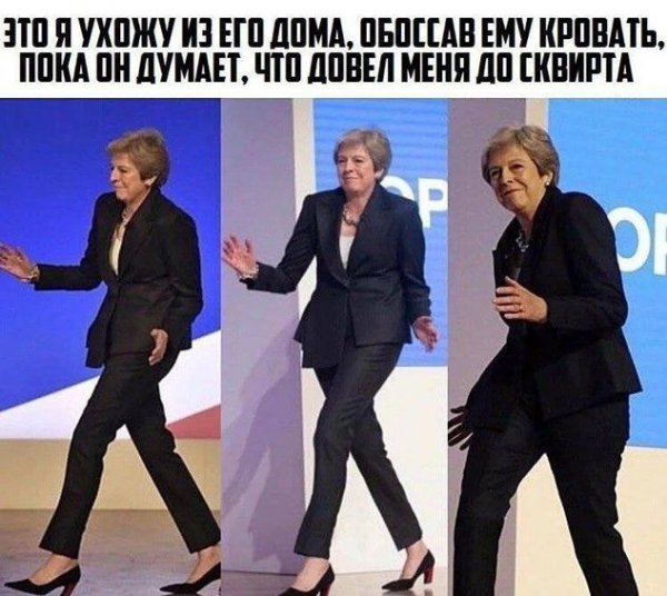 Ааа, да?