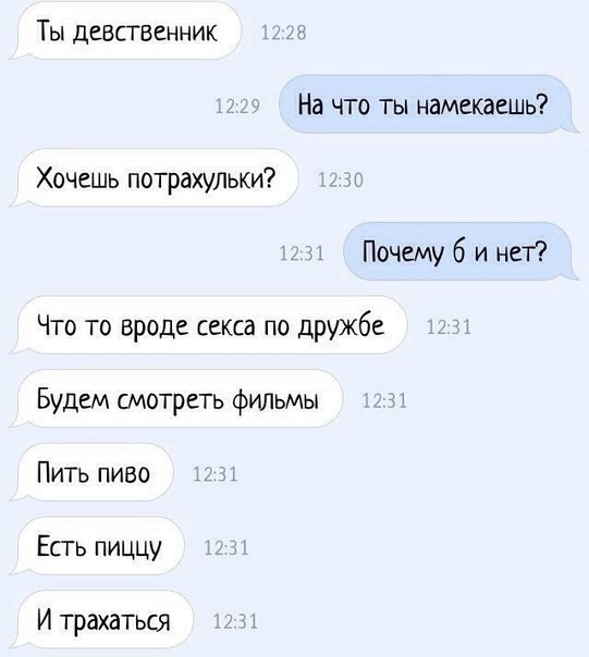 Смешные комментарии из социальных сетей прикол, юмор