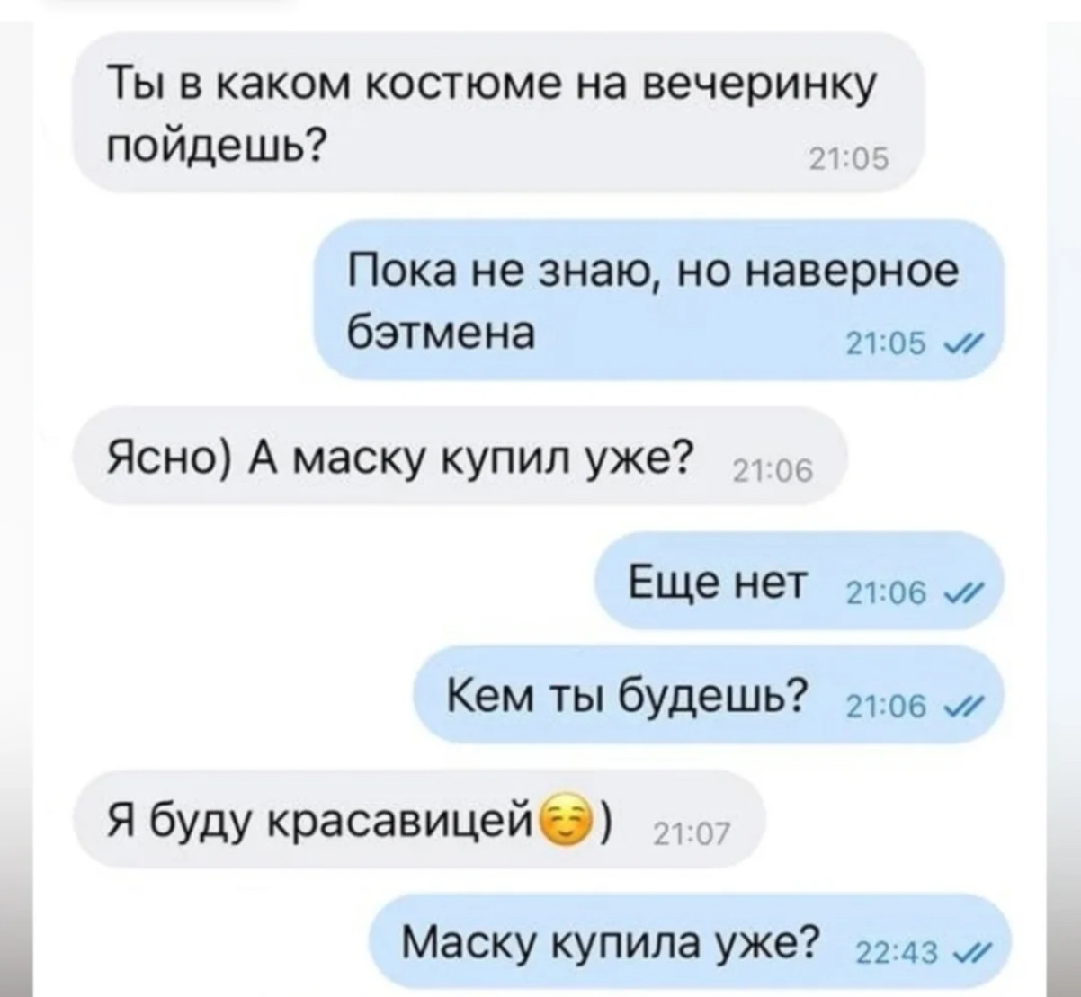 Курьер - это не солидно. Представляйтесь как топ-топ менеджер Курьер - это не солидно. Представляйтесь как топ-топ менеджер