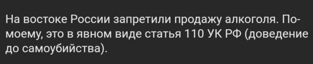 Юмор на любителя