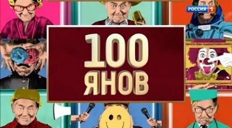 Сыновья Стоянова отказались от фамилии отца Сыновья Стоянова отказались от фамилии отца