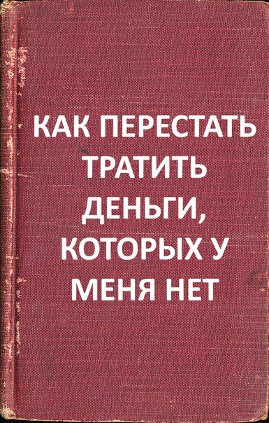 Зачетные и смешные фото приколы из сети с надписями до слез картинки с надписями,прикольные картинки,смешные картинки,смешные комментарии,угарные фотки