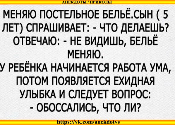 Дед с бабкой застукали внука за просмотром порнофильма. Молча досмотрели эпизод… Юмор,картинки приколы,приколы,приколы 2019,приколы про