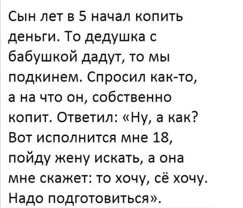 Мужчина и женщина лежат на кровати и смотрят в потолок, женщина думает... весёлые