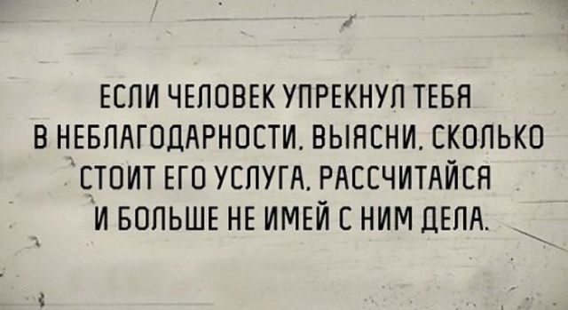 Знаете ли вы, что причиной любого развода является брак? анекдоты,демотиваторы,приколы,юмор