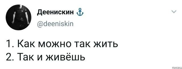 25 изумительных хитов из социальных сетей приколы,смешные картинки,юмор