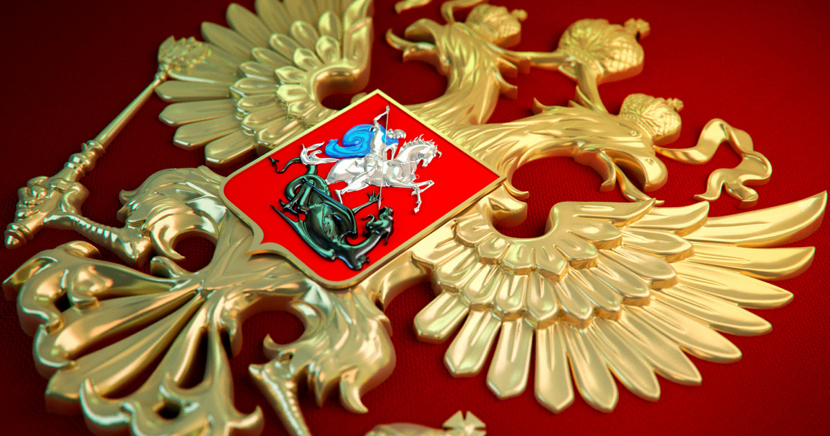 Почему на гербе Российской Федерации две головы, но три короны