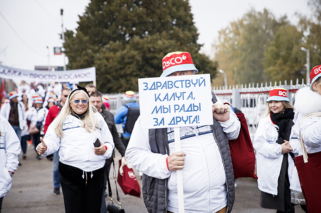 Ксения Собчак, Ингеборга Дапкунайте, Светлана Хоркина, Екатерина Стриженова и другие на открытии фабрики Bosco в Калуге Светская жизнь