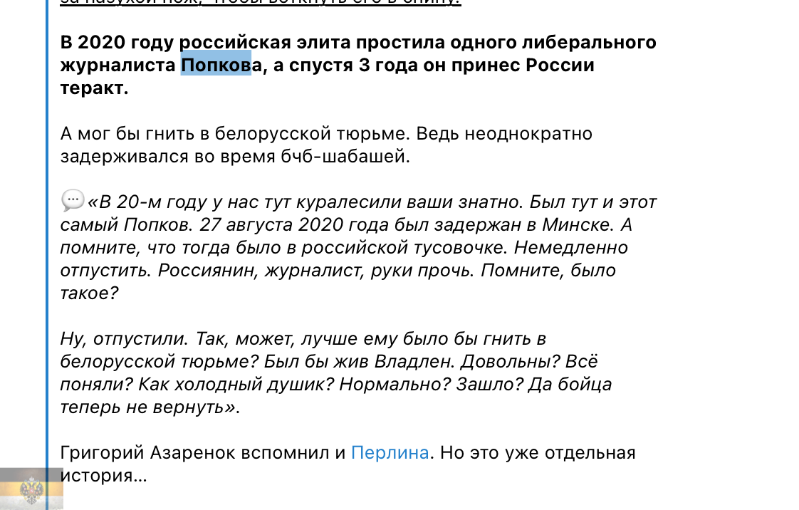 "У нас предателям руки пожимают, это как вообще понимать?". Маргарита Симоньян снова взбунтовалась