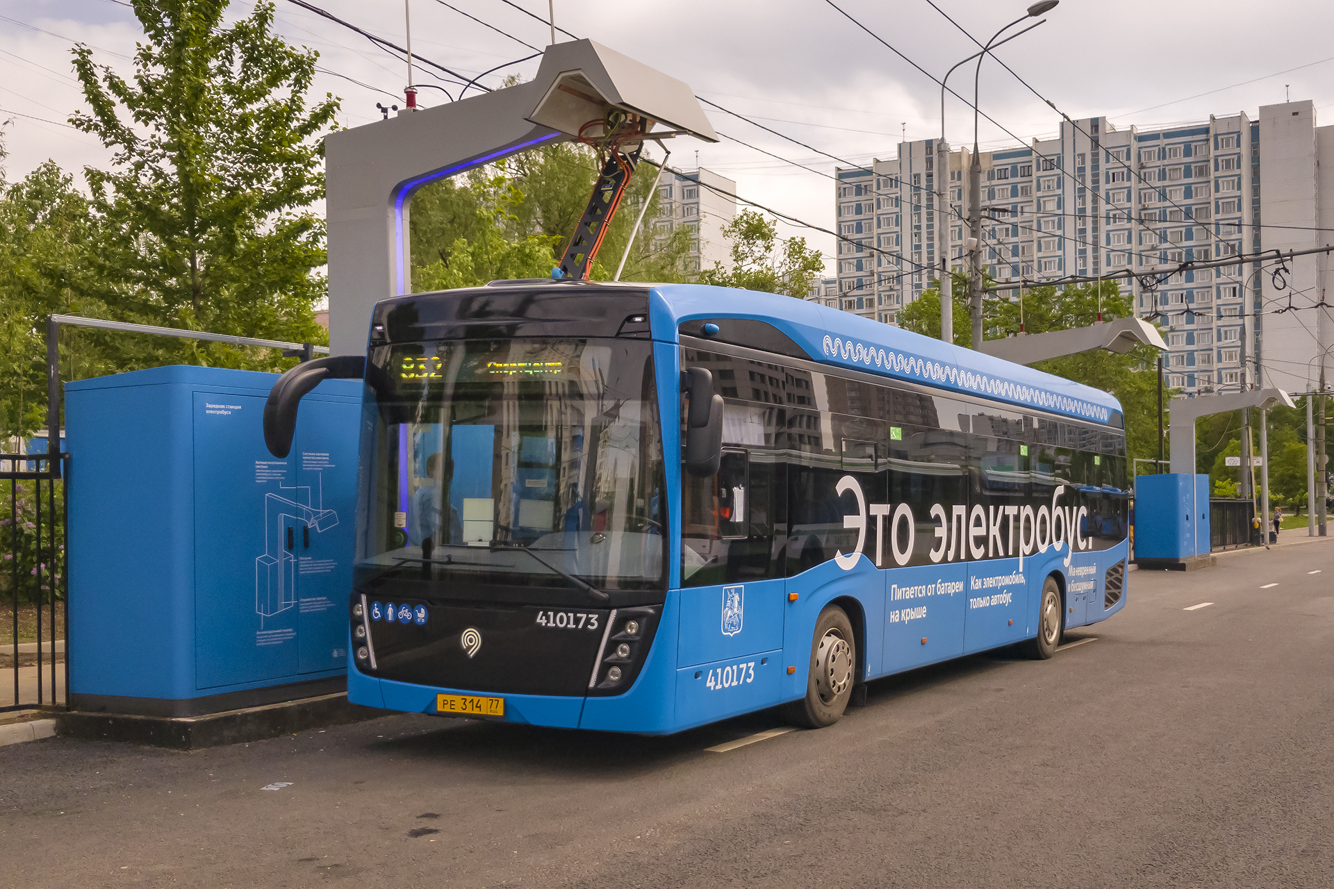 Электробус в москве. Электробус 637. Электробус Волгоград 2022. Электробус sk1. Электробус 50.