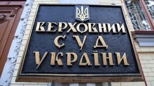 Верховный Суд отказывается вмешиваться во внутренние церковные дела в Украине