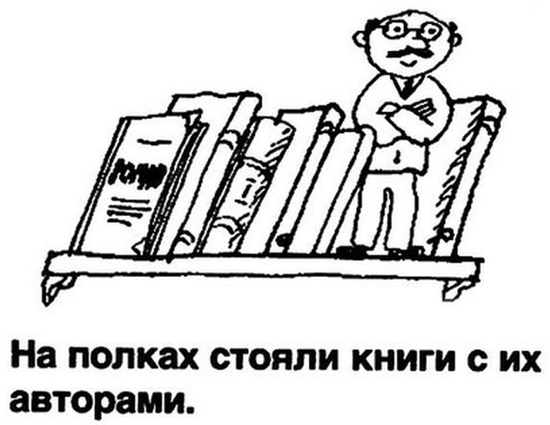 Книга стоила