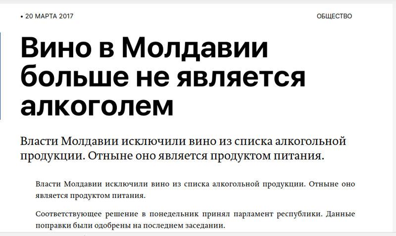 Это неловкое чувство, когда ты проснулся в... Молдове европа, кишинёв, молдавия, молдова, прикол, юмор