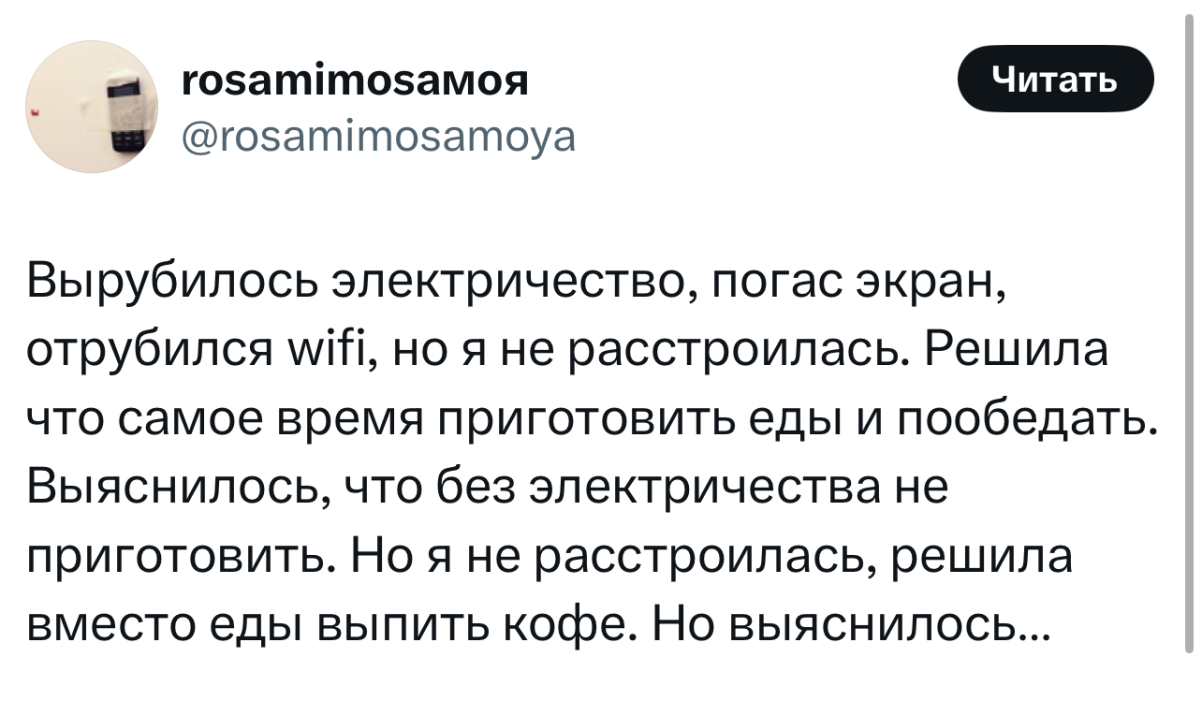 Интернет мемы на утро пятницы и Старая Зеландия 