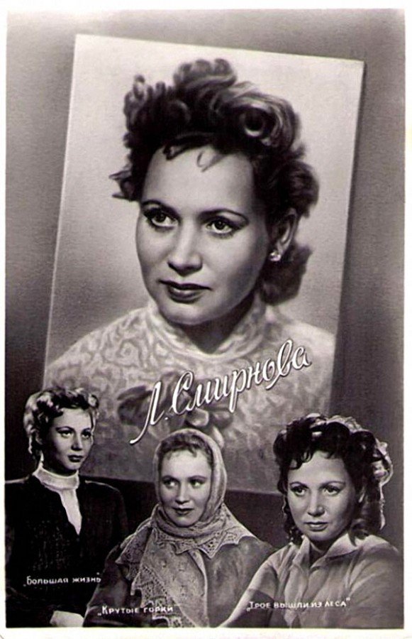 Актрисы советского кино на коллекционных открытках прошлого фотография
