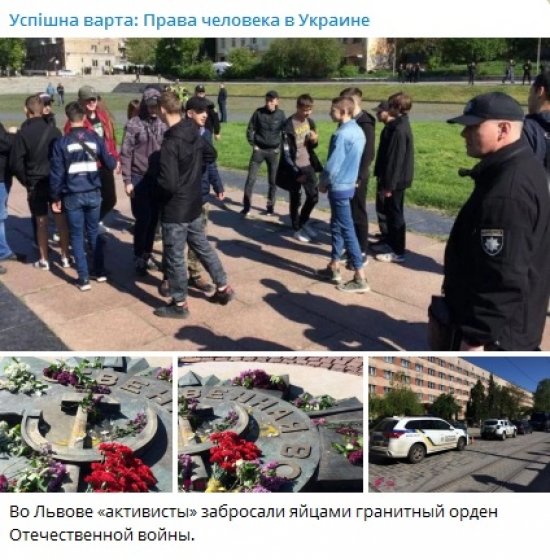 «Бессмертный полк»: как жители Украины отметили День Победы