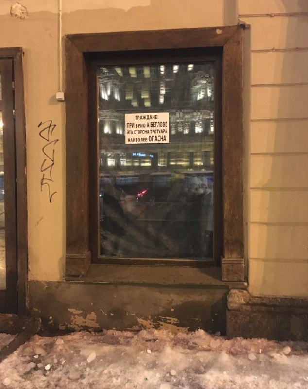 Питер, снег... Питер, снег... зима