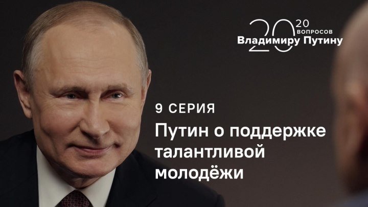 «Мы реально работаем очень хорошо. Мы реально обогнали всех»