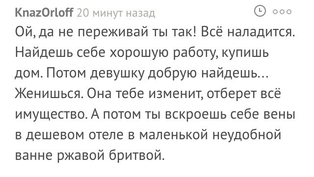 Смешные комментарии из социальных сетей прикол, юмор