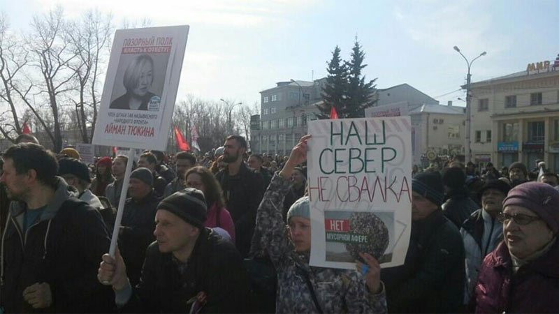 «Сепаратисты и диверсанты»: власть готовит новую атаку против защитников Шиеса власть,мусор,общество,россияне,Шиес