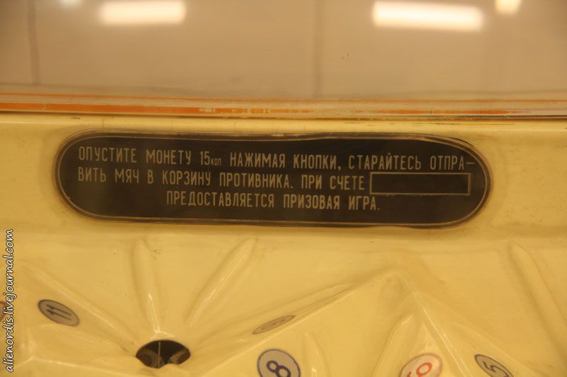 выставка, СССР, дизайн