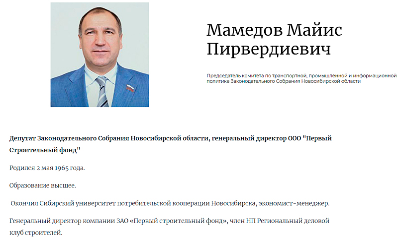 ВСЕ ГОСКОНТРАКТЫ – АЗЕРБАЙДЖАНЦАМ. РУССКИЕ МЭРЫ ПРОДАЮТ РОССИЮ ВСЕ ГОСКОНТРАКТЫ – АЗЕРБАЙДЖАНЦАМ. РУССКИЕ МЭРЫ ПРОДАЮТ РОССИЮ расследование