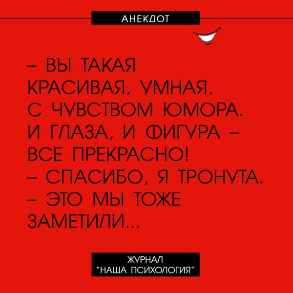 Дзюдоист Анатолий, просматривая Камасутру, заметил, что из 73 позы очень удобно переходить на болевой анекдоты,приколы,юмор