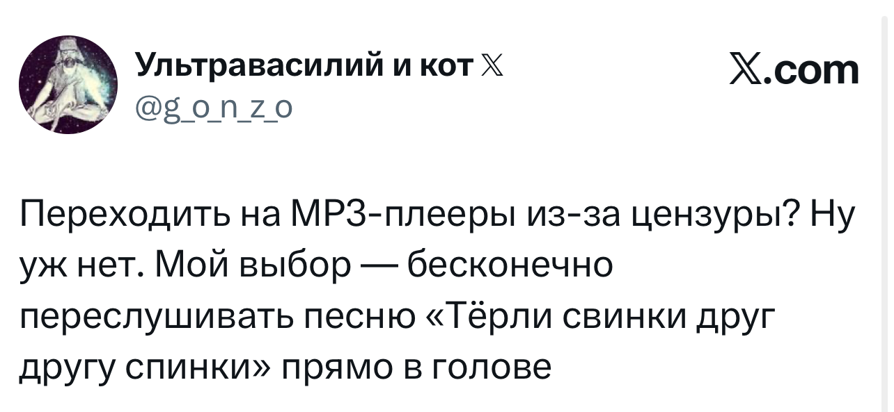 Смешной твит