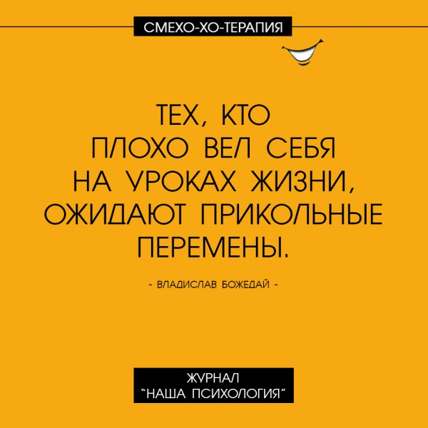 Дзюдоист Анатолий, просматривая Камасутру, заметил, что из 73 позы очень удобно переходить на болевой анекдоты,приколы,юмор