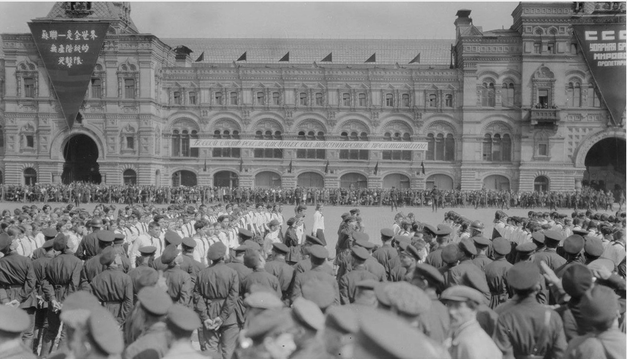 москва в 1931 году