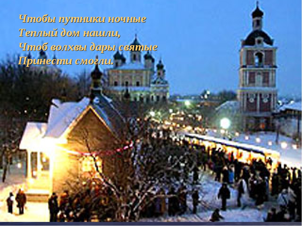 Святки 2018 гадания