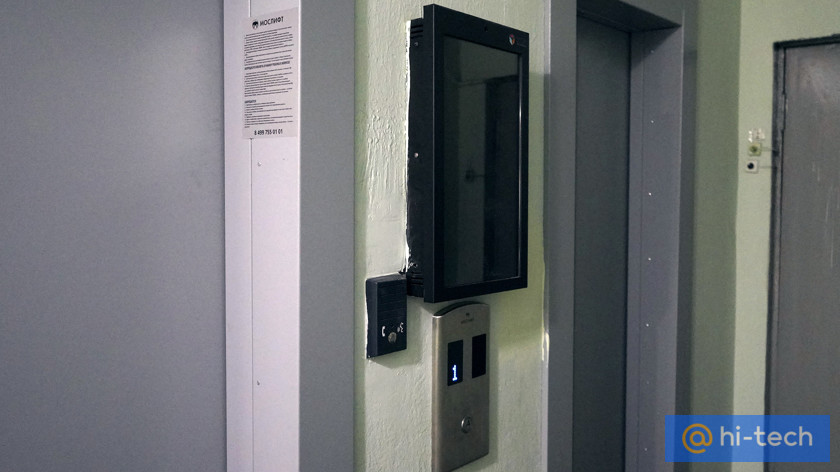 Очень уж вы «умные»! Как технологии изменили обычный район в России Очень уж вы «умные»! Как технологии изменили обычный район в России будущее,гаджеты,россия,технологии